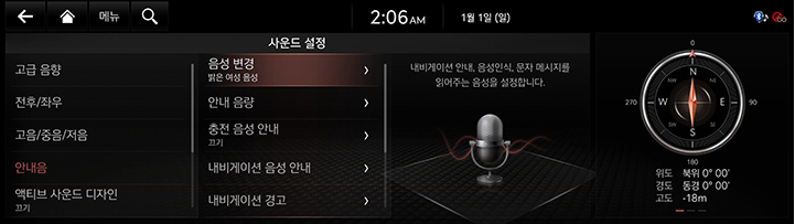 JK1%20EV_AVNT_KOR_WEB_SYSTEM_42_KOR.jpg